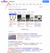 關(guān)鍵字：傳感器實驗臺【杭州seo】